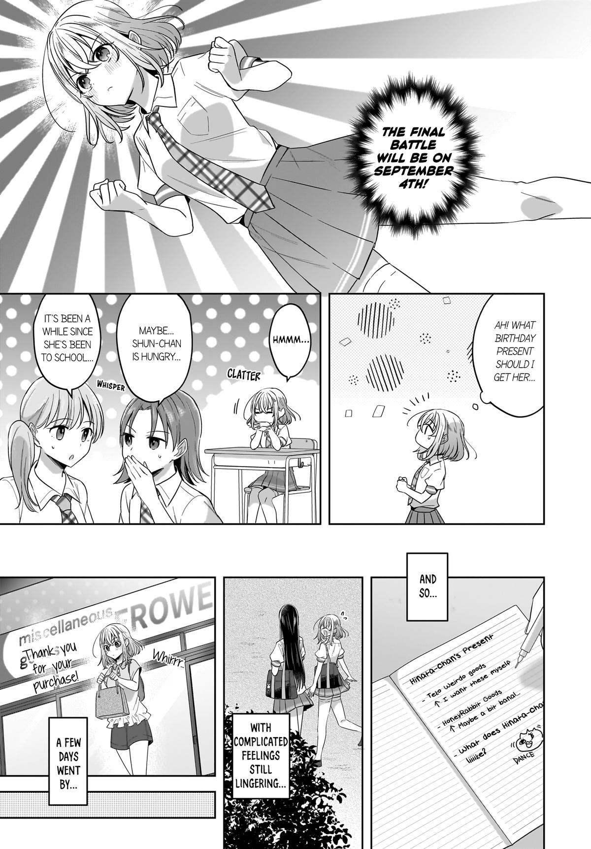 Yukidoke to Agapansasu Chapter 17 7