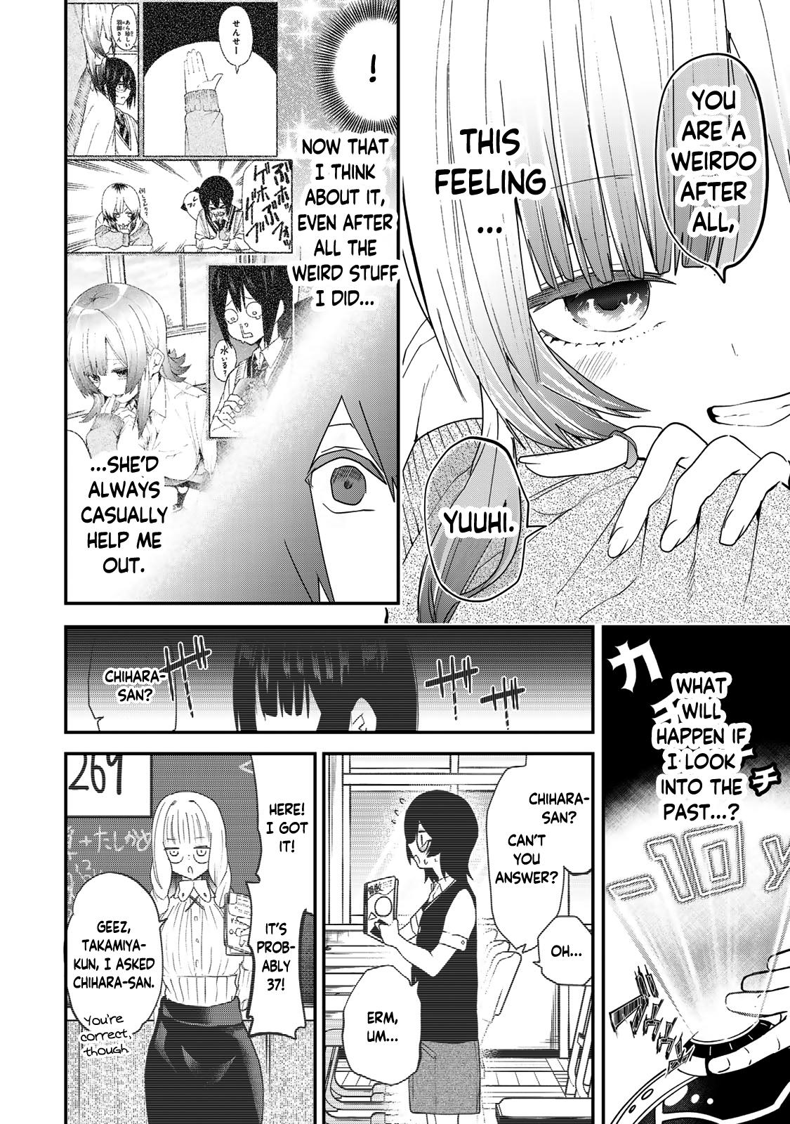 Yumene Connect Chapter 14 8