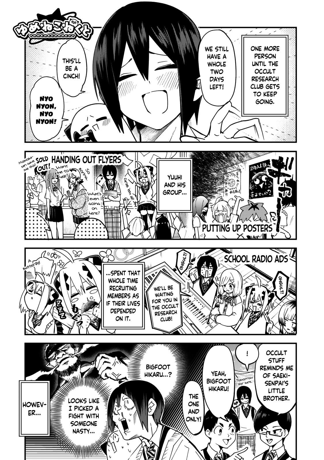 Yumene Connect Chapter 17 1