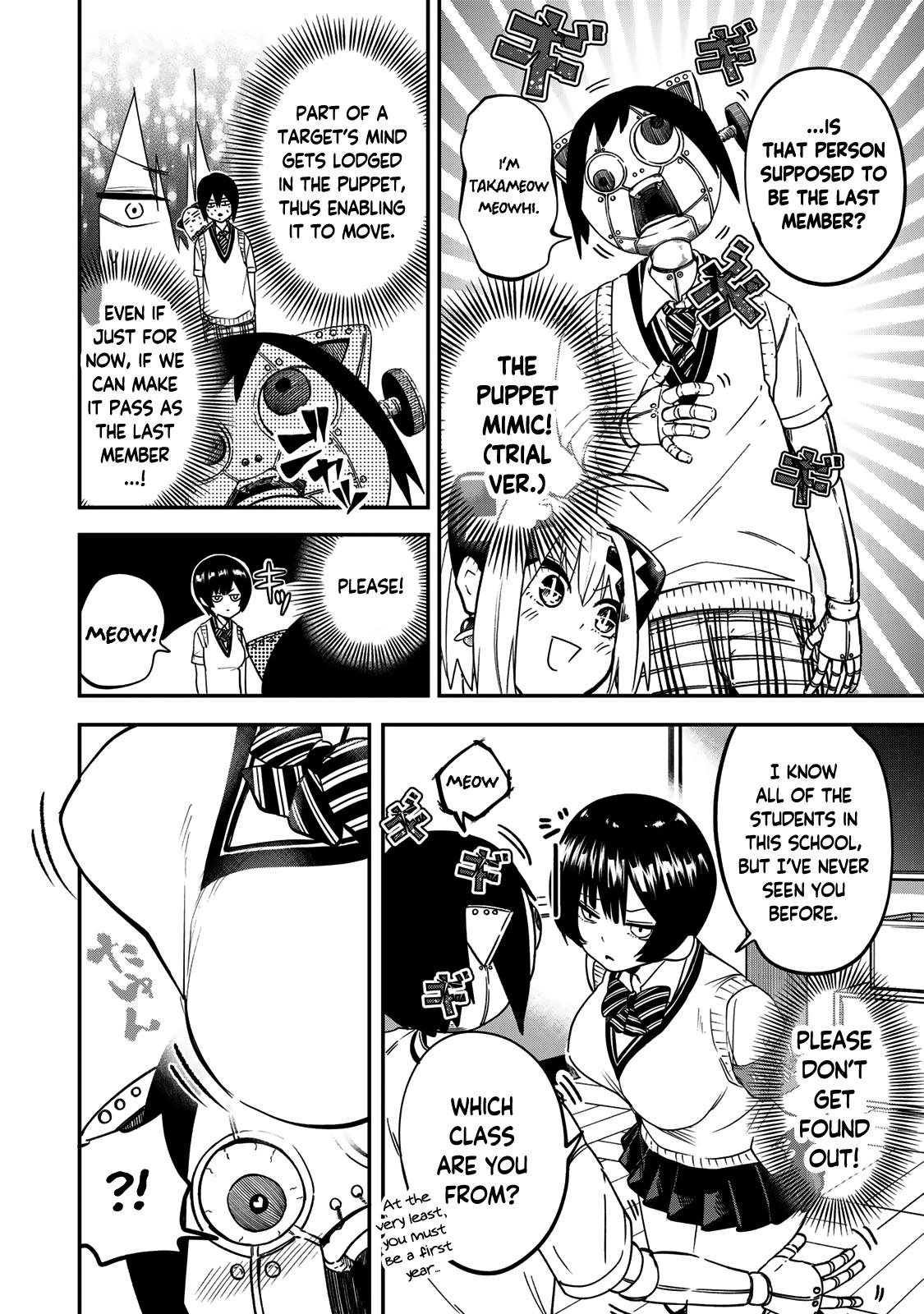 Yumene Connect Chapter 17 4
