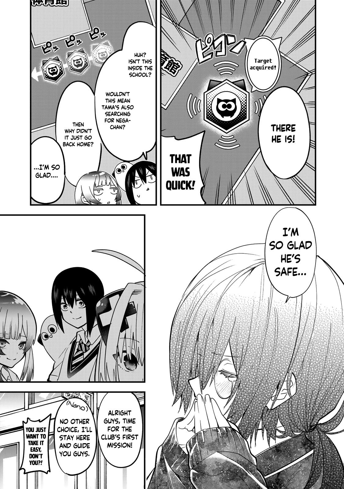 Yumene Connect Chapter 23 9