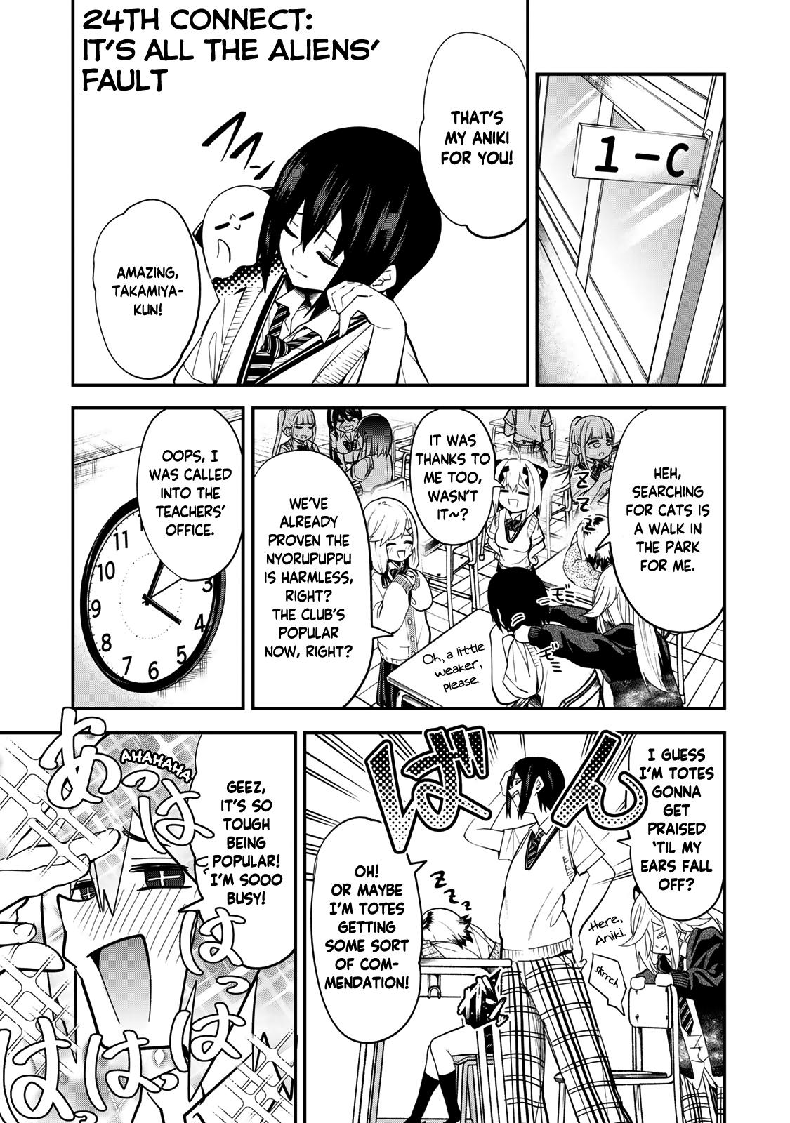Yumene Connect Chapter 24 1