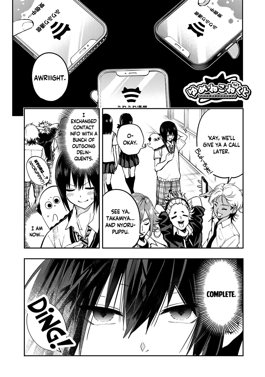 Yumene Connect Chapter 46 1