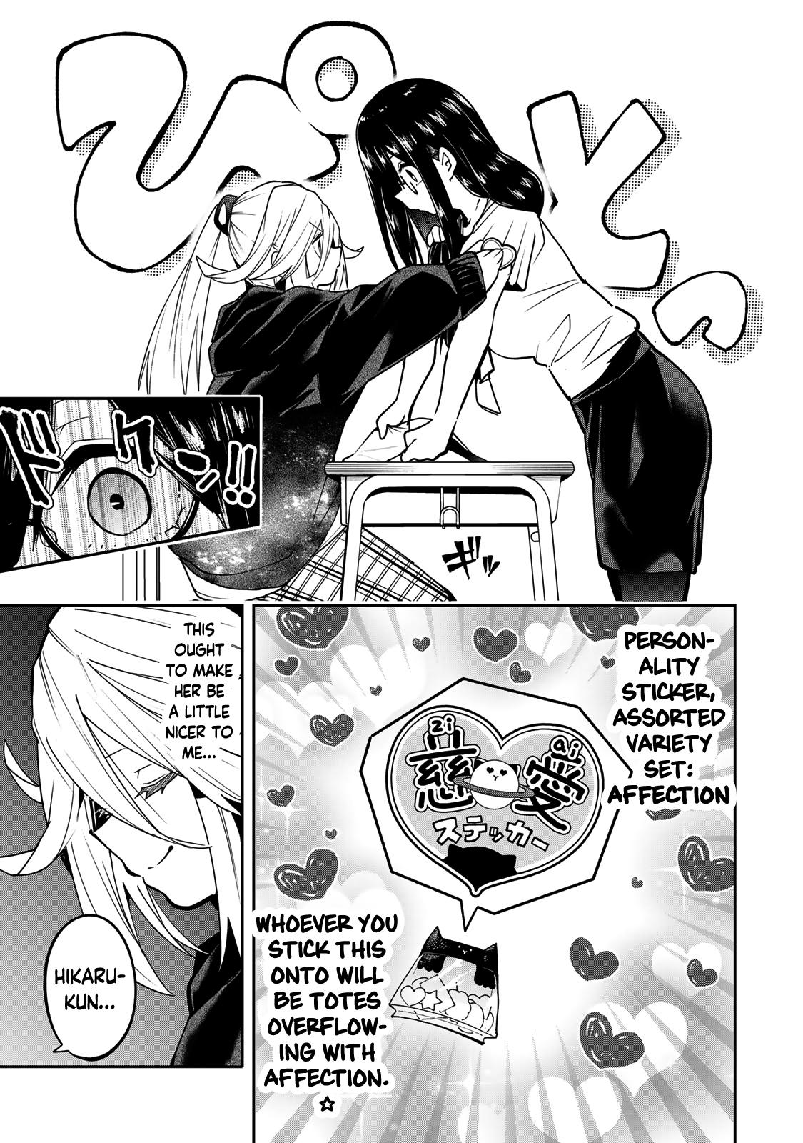 Yumene Connect Chapter 49 9