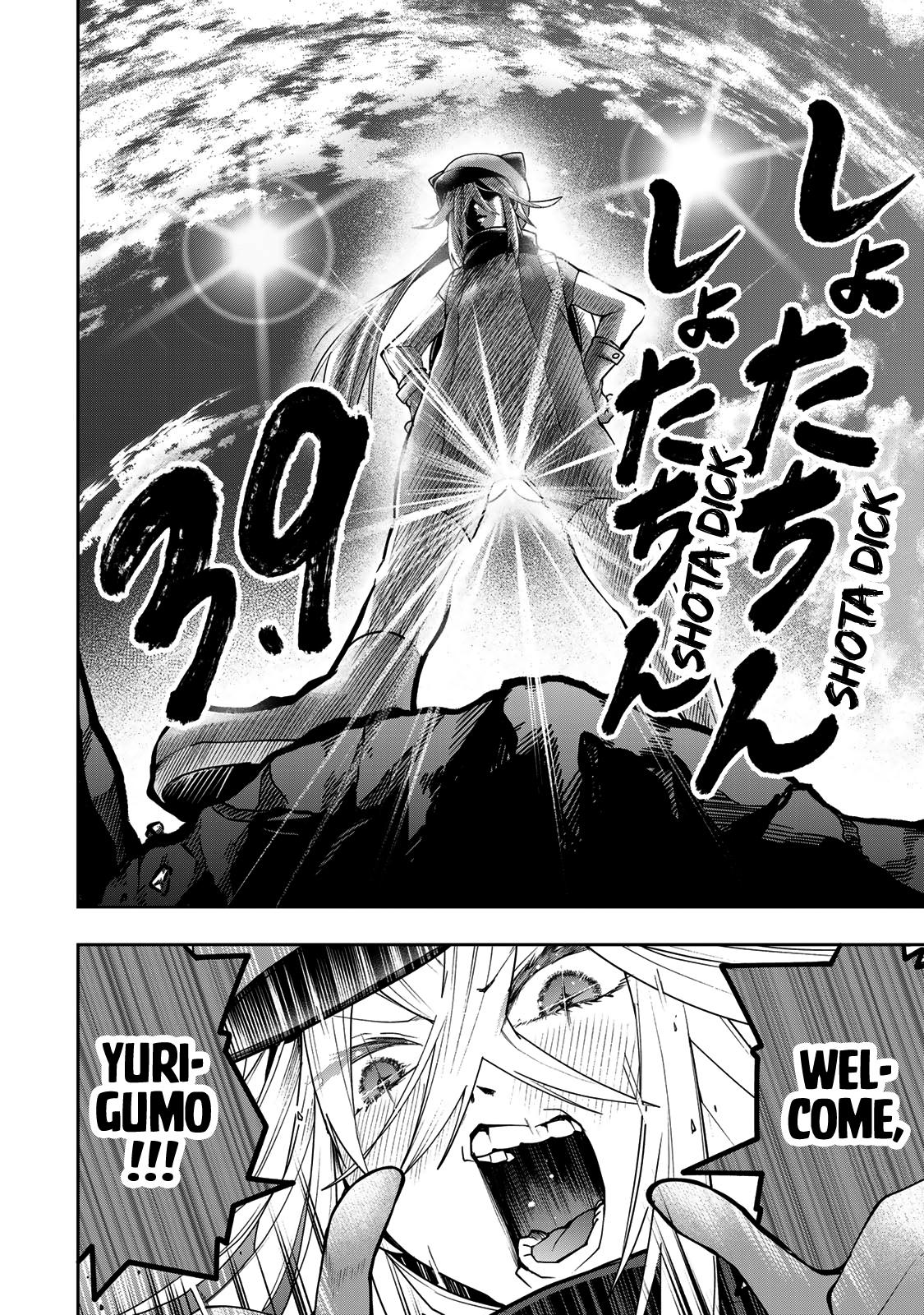 Yumene Connect Chapter 54 14