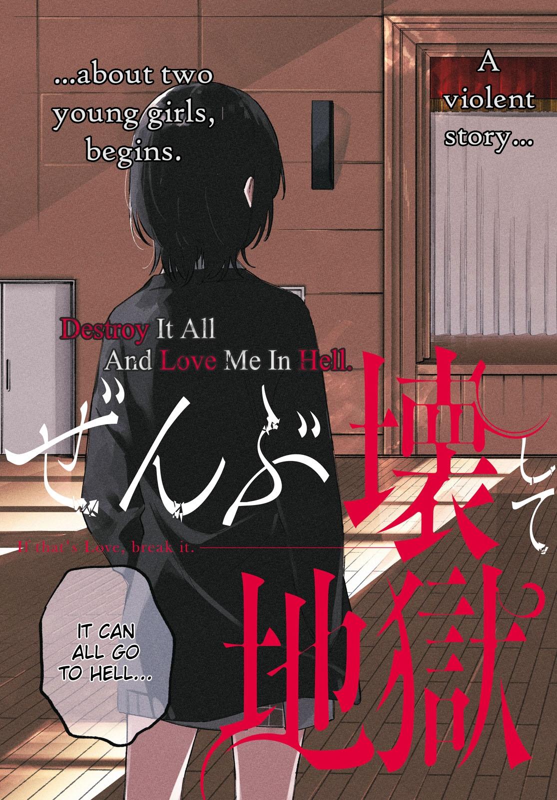 Zenbu Kowashite Jigoku de Aishite Chapter 1 4