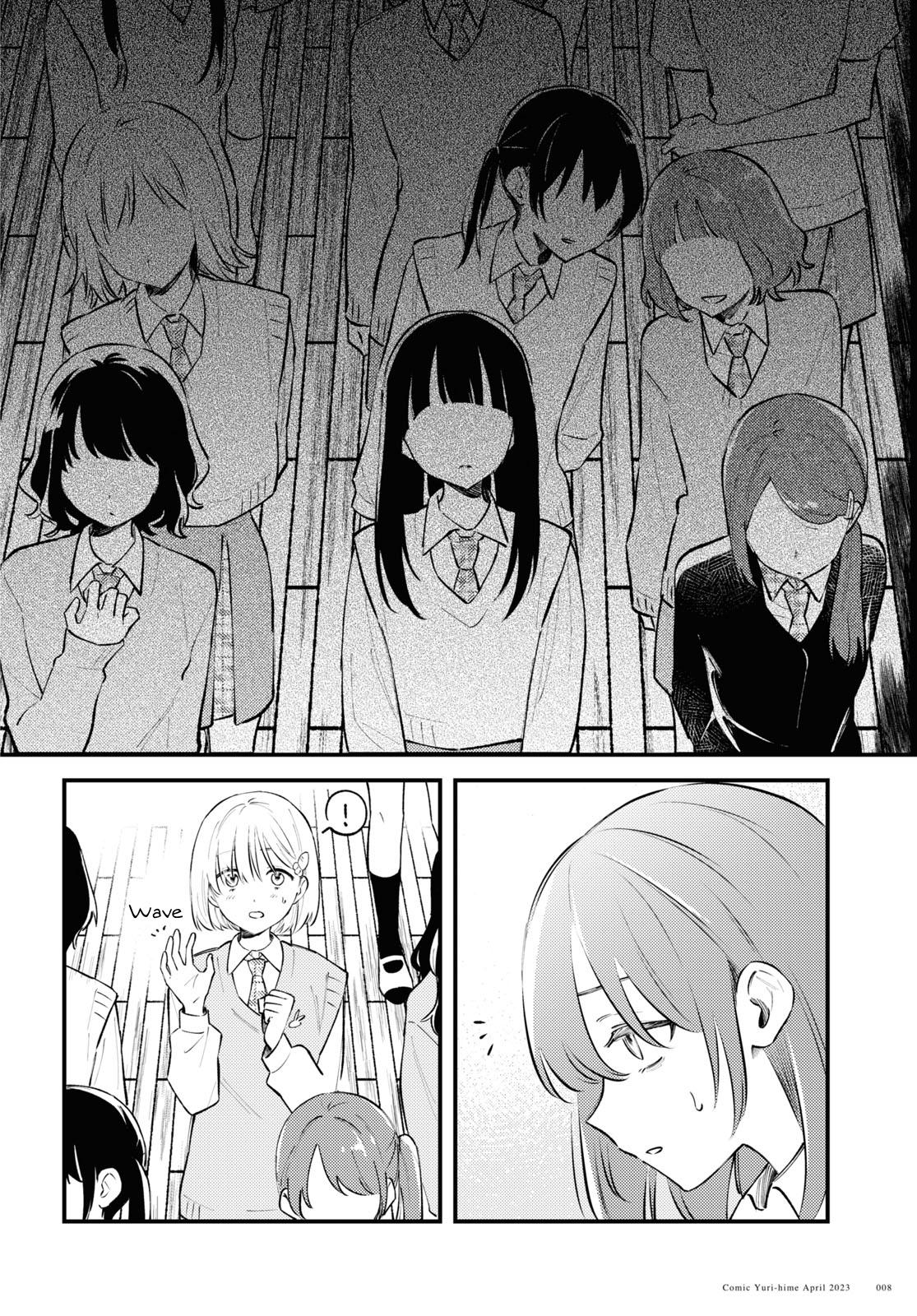 Zenbu Kowashite Jigoku de Aishite Chapter 1 6
