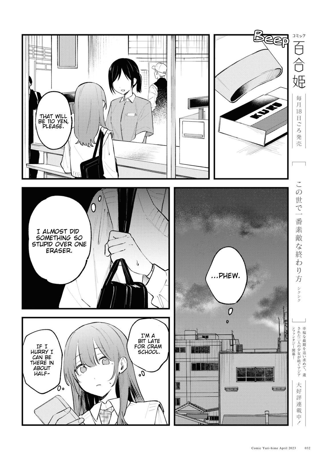 Zenbu Kowashite Jigoku de Aishite Chapter 1 30