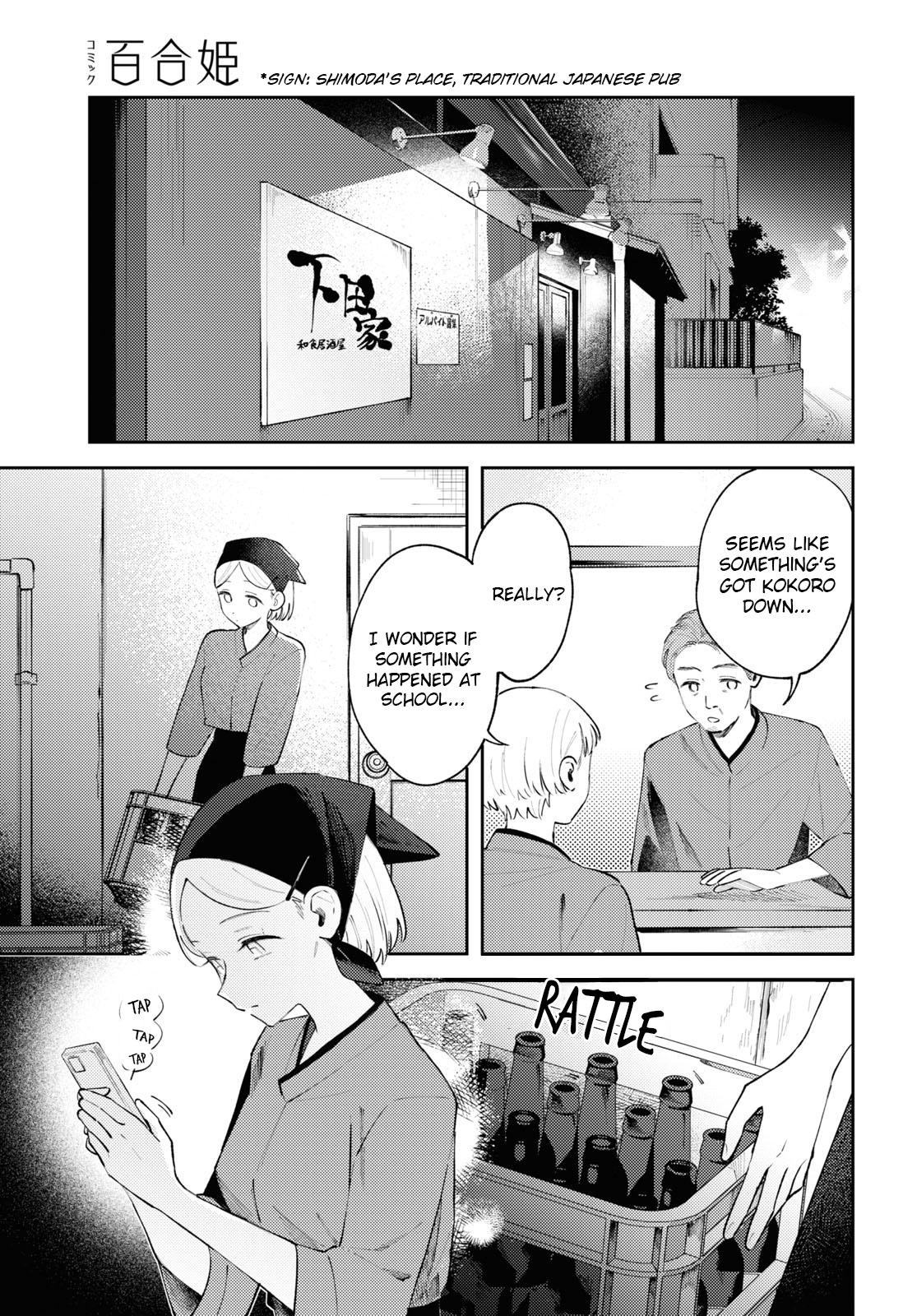 Zenbu Kowashite Jigoku de Aishite Chapter 9 17