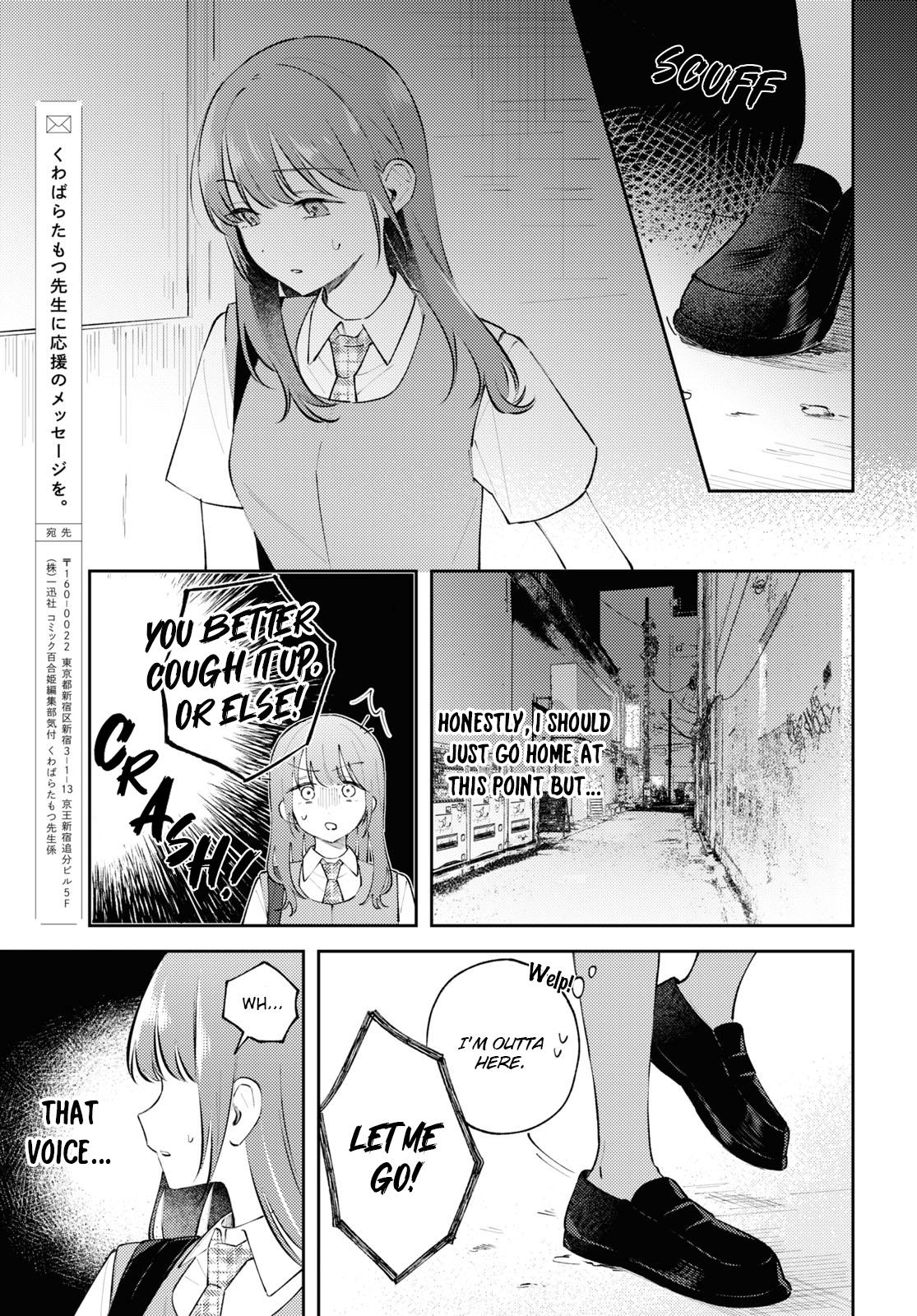 Zenbu Kowashite Jigoku de Aishite Chapter 12 25