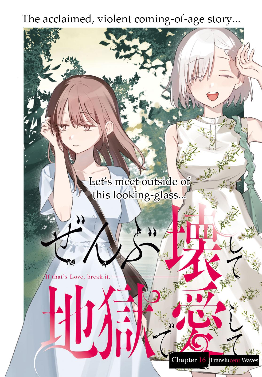 Zenbu Kowashite Jigoku de Aishite Chapter 16 2