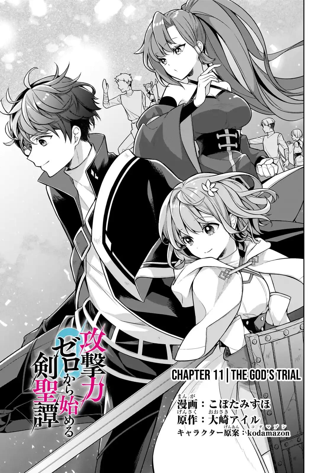 Zero Damage Sword Saint Chapter 11 4