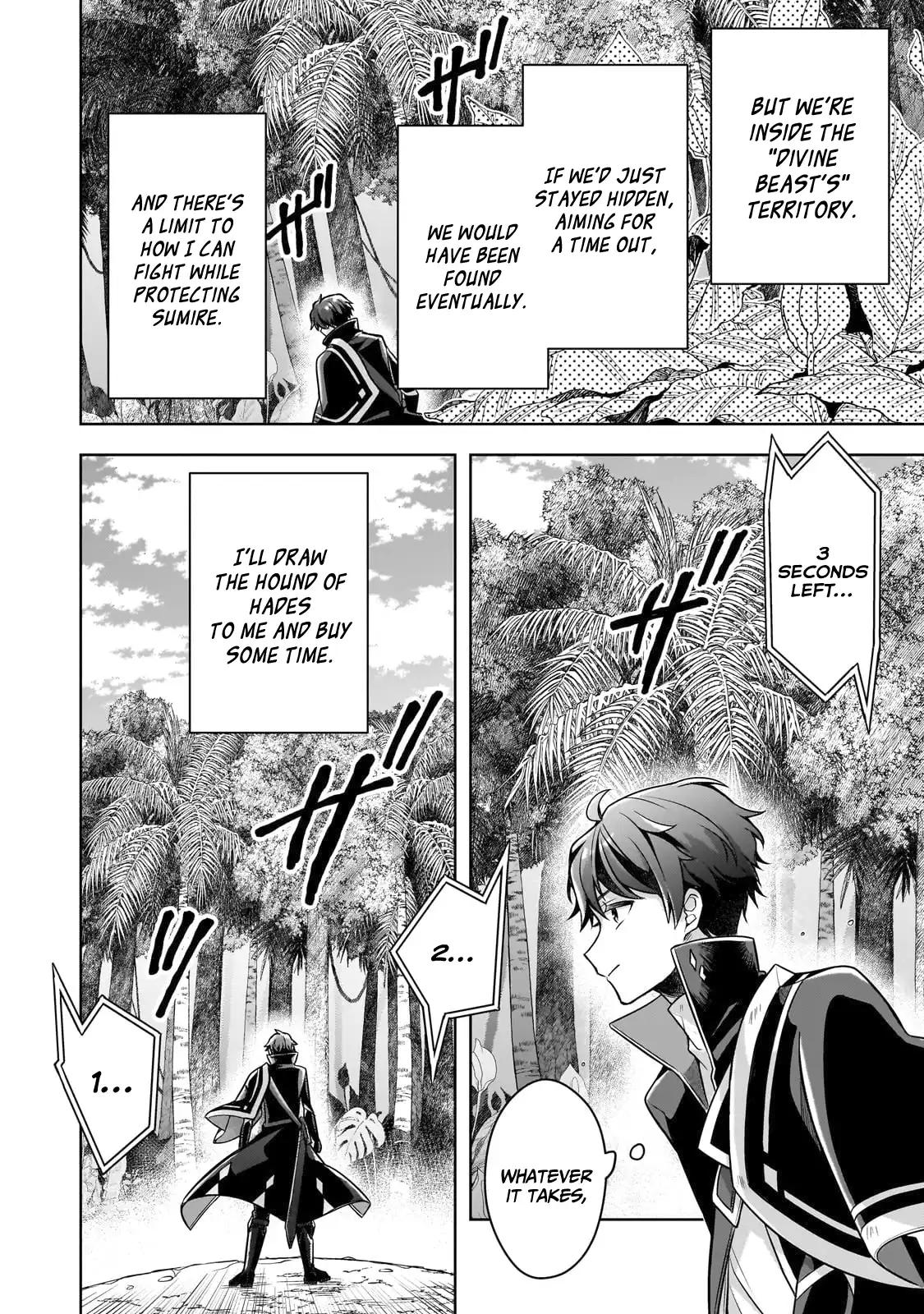 Zero Damage Sword Saint Chapter 11 33