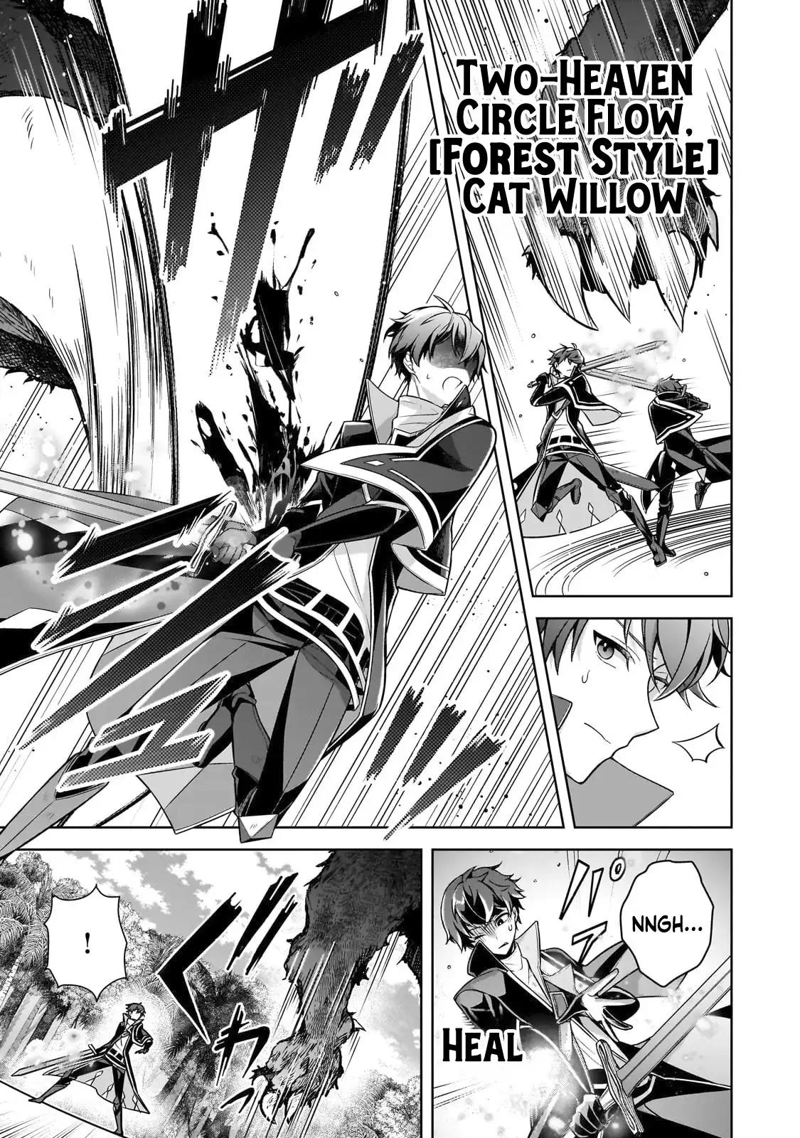 Zero Damage Sword Saint Chapter 12 4
