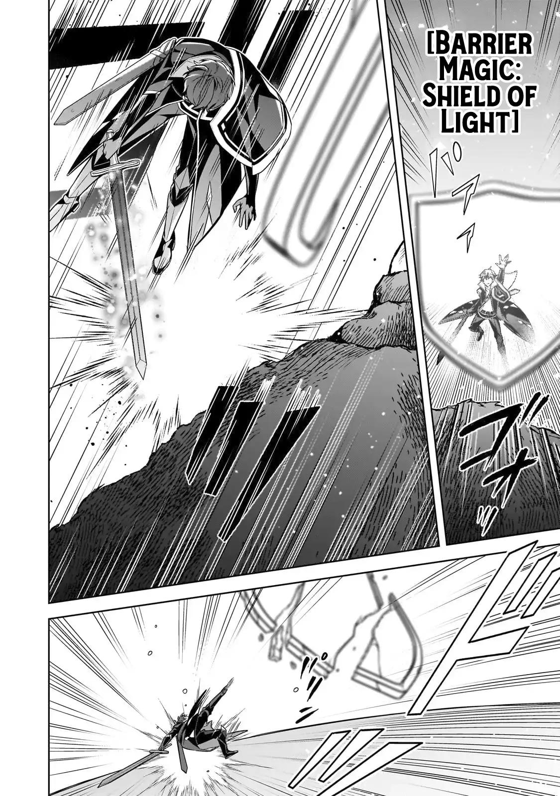 Zero Damage Sword Saint Chapter 12 5