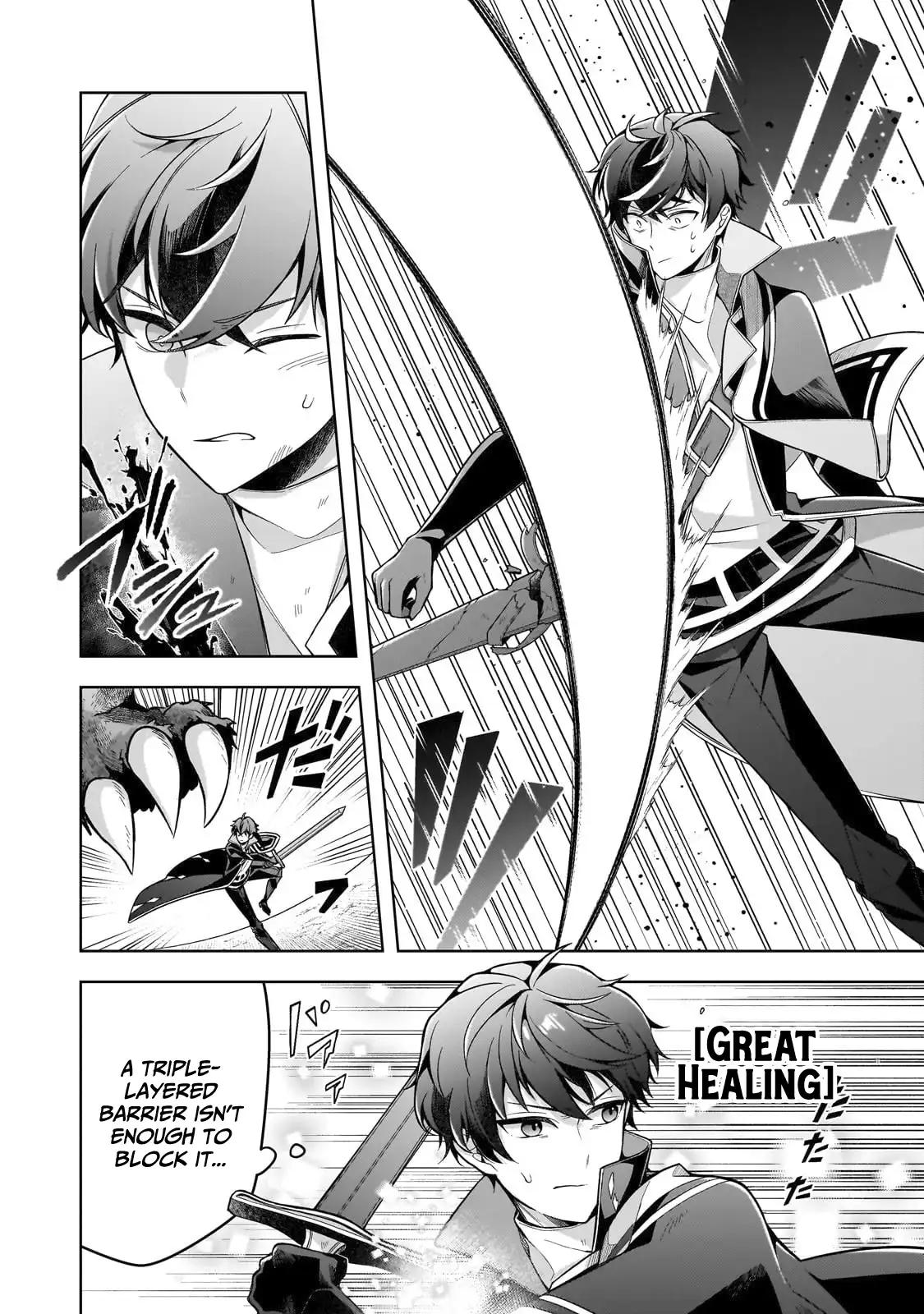 Zero Damage Sword Saint Chapter 12 9