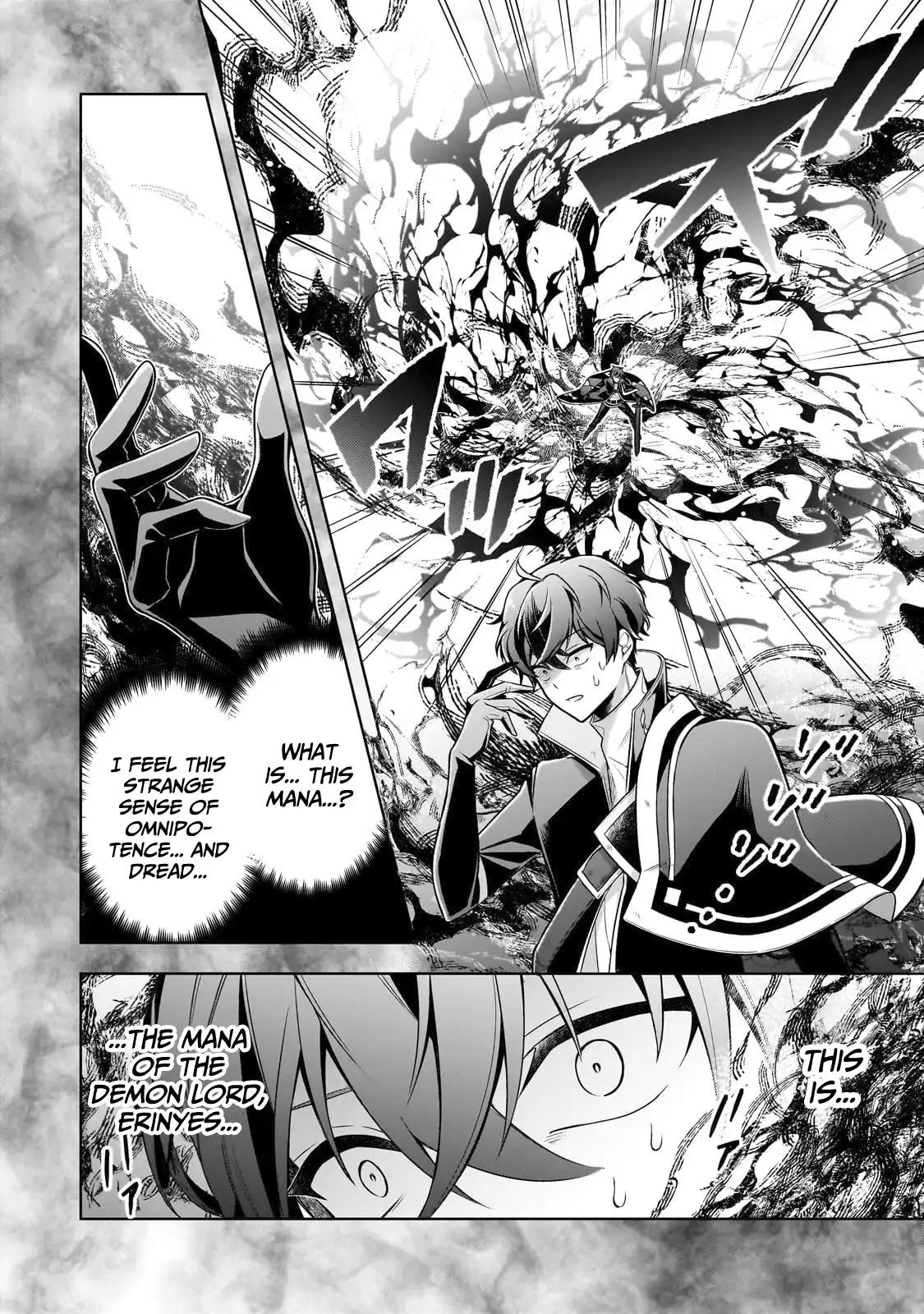 Zero Damage Sword Saint Chapter 12 17