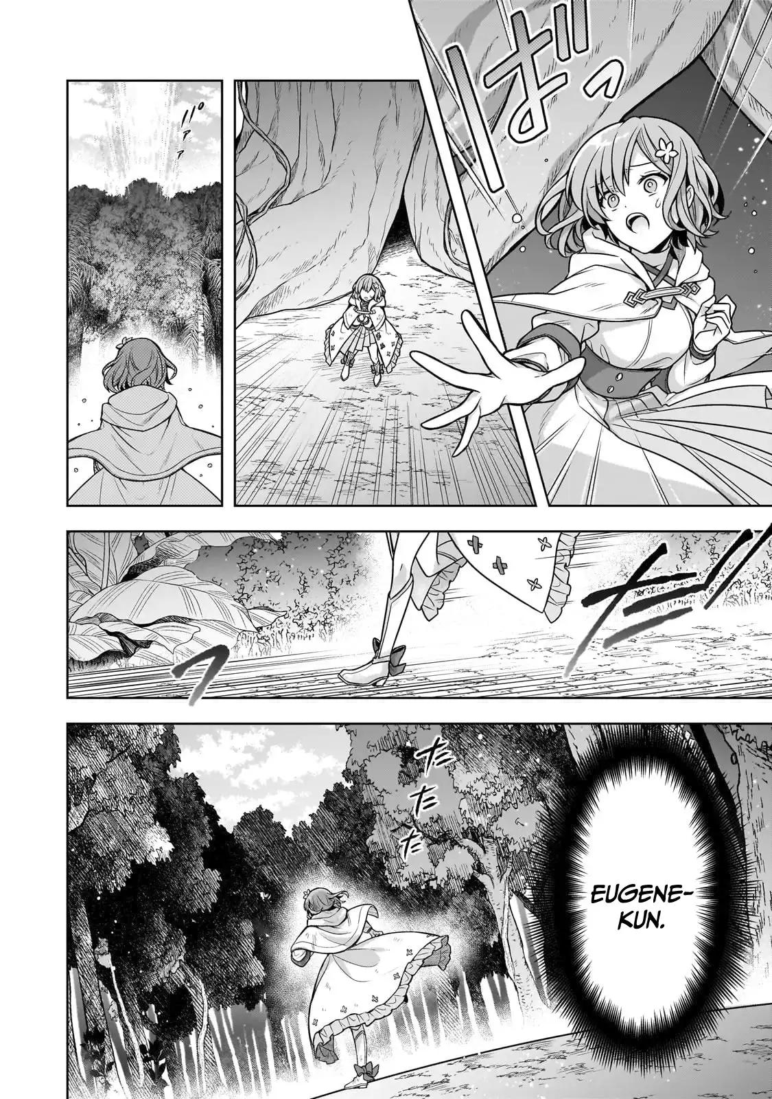 Zero Damage Sword Saint Chapter 13 3