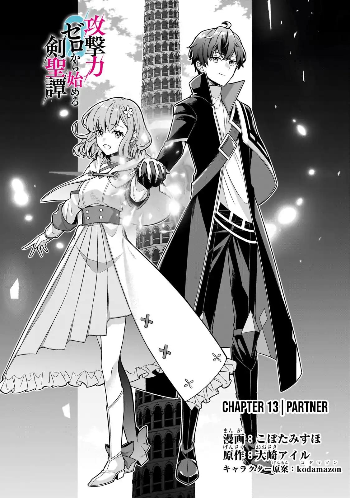 Zero Damage Sword Saint Chapter 13 4