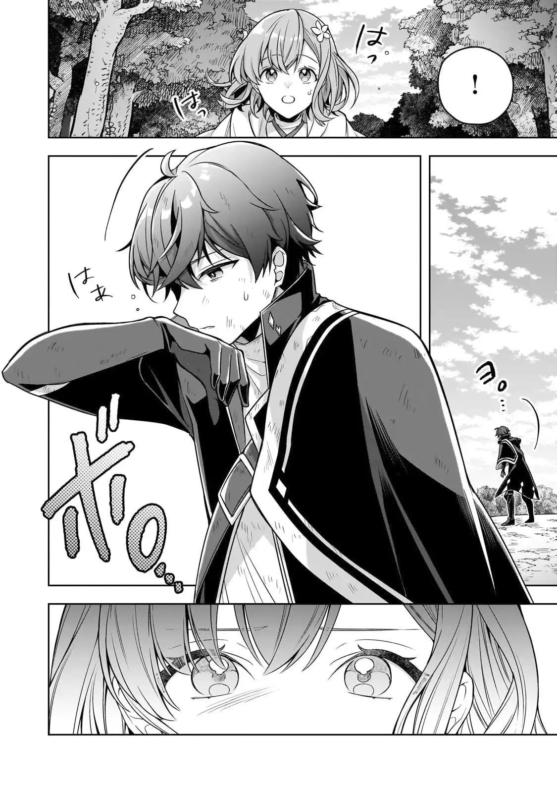 Zero Damage Sword Saint Chapter 13 5