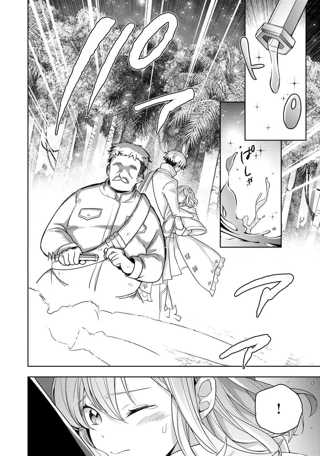 Zero Damage Sword Saint Chapter 13 11