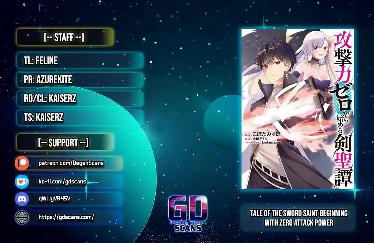 Zero Damage Sword Saint Chapter 14 1
