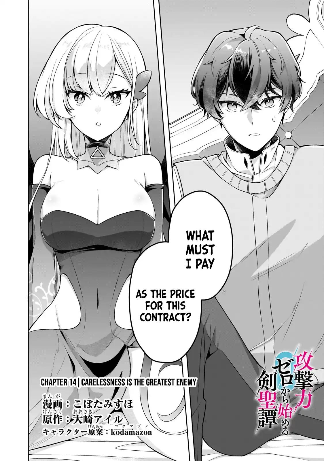 Zero Damage Sword Saint Chapter 14 3
