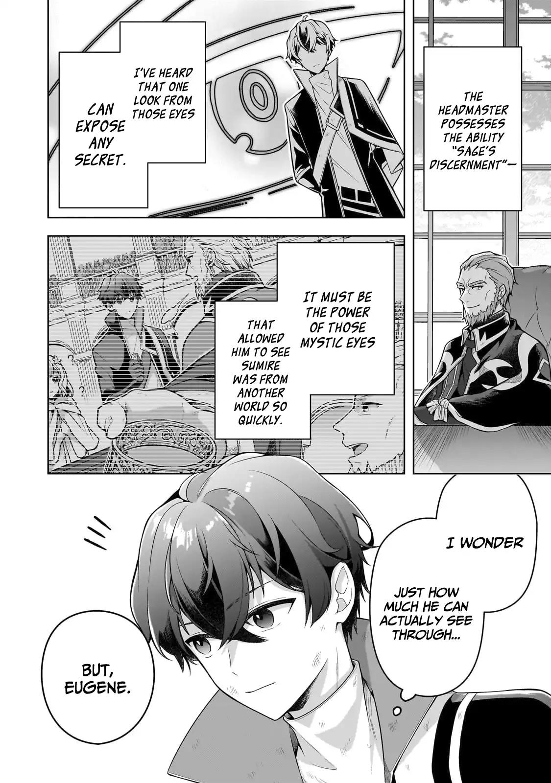 Zero Damage Sword Saint Chapter 14 9