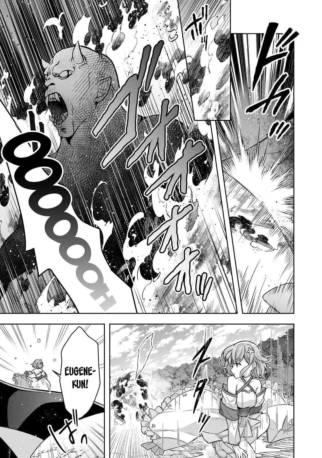 Zero Damage Sword Saint Chapter 14 22