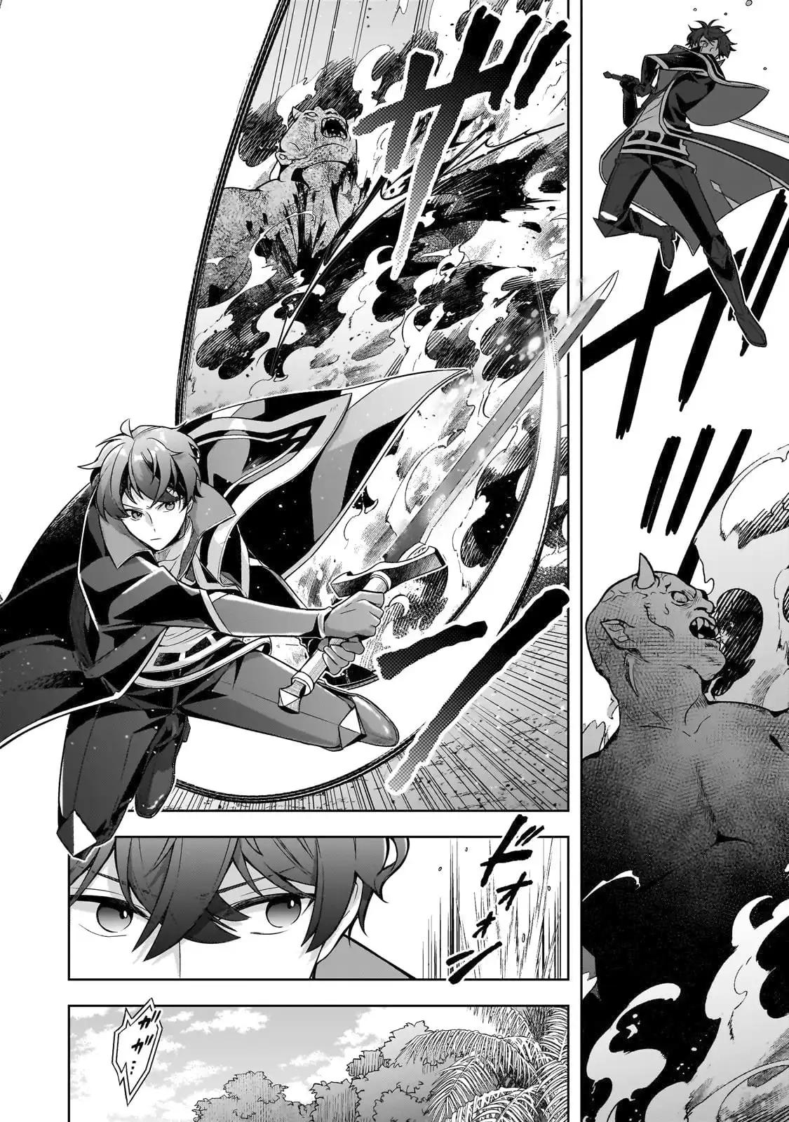 Zero Damage Sword Saint Chapter 14 23
