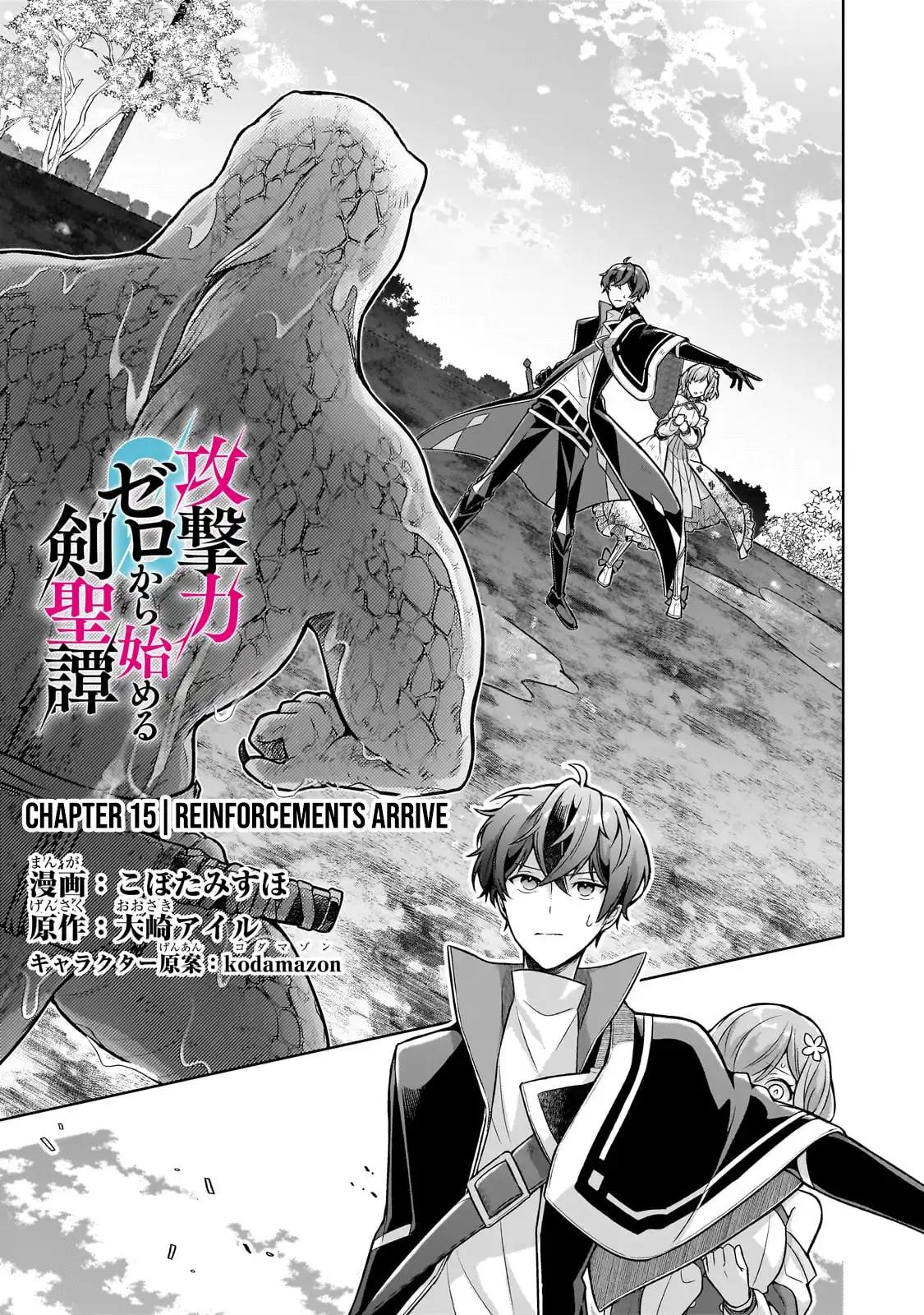 Zero Damage Sword Saint Chapter 15 2