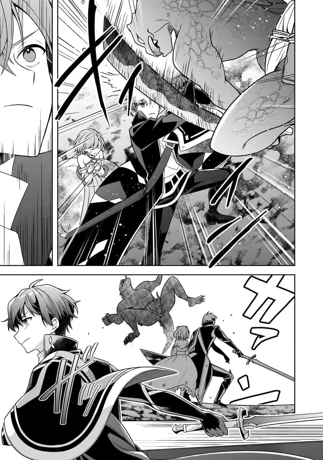 Zero Damage Sword Saint Chapter 15 4