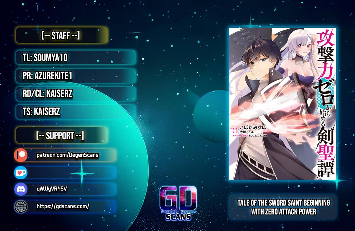 Zero Damage Sword Saint Chapter 17 1