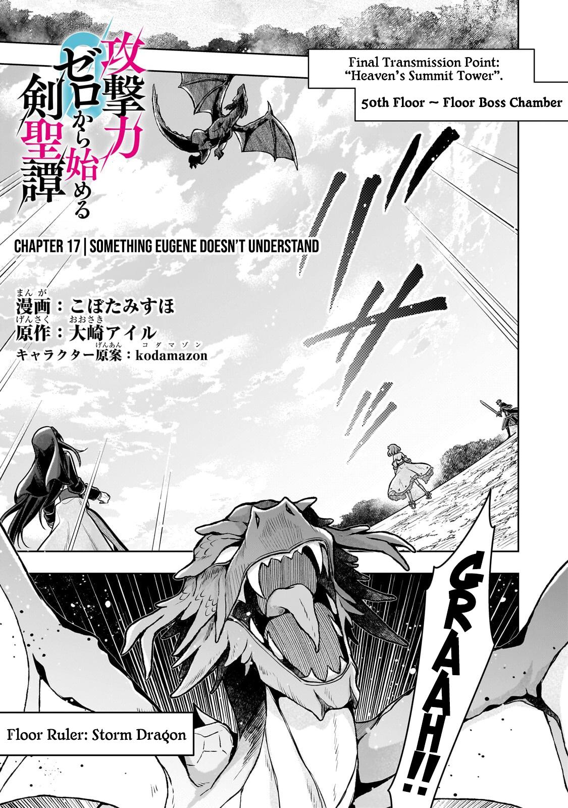 Zero Damage Sword Saint Chapter 17 2