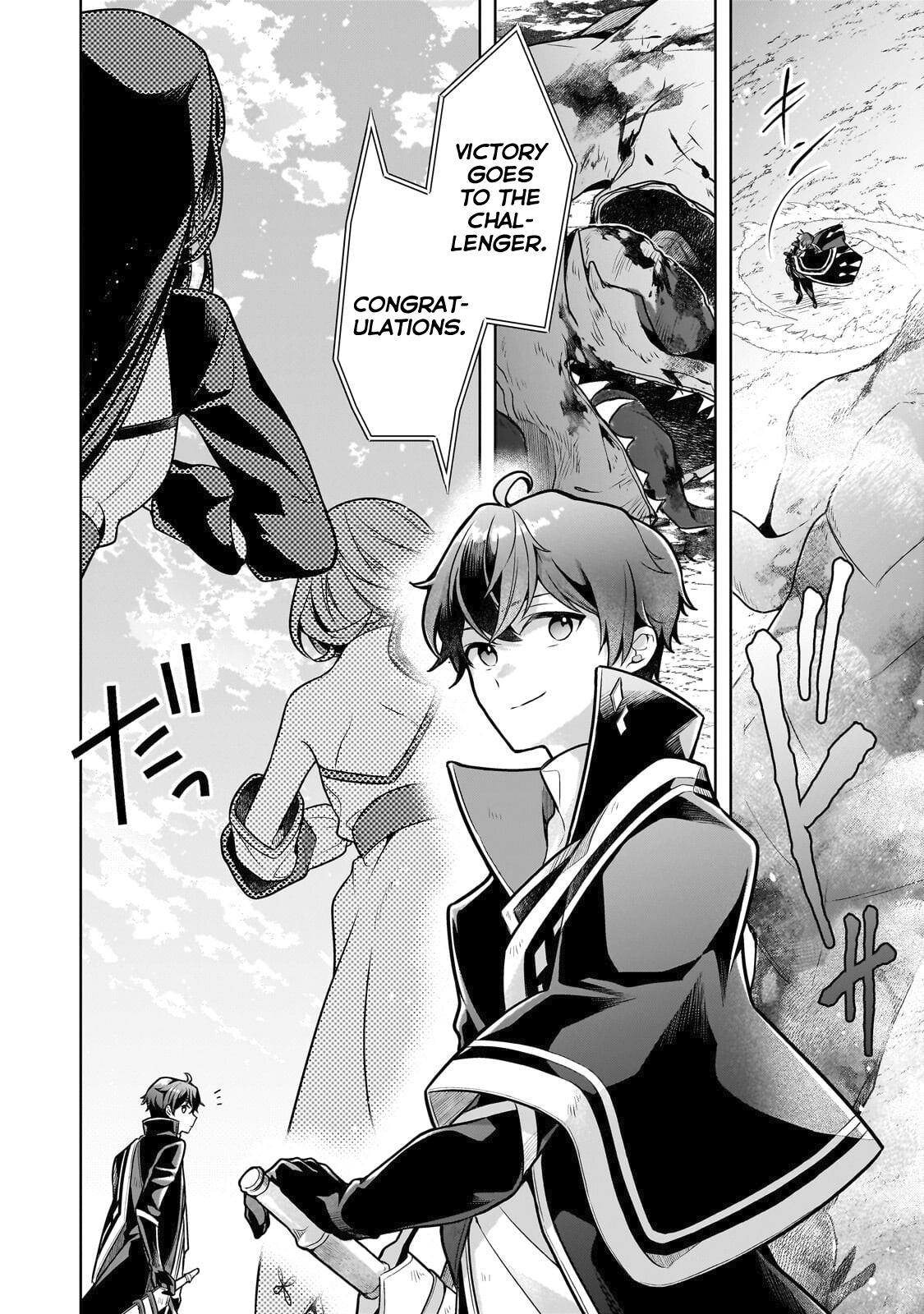Zero Damage Sword Saint Chapter 17 12
