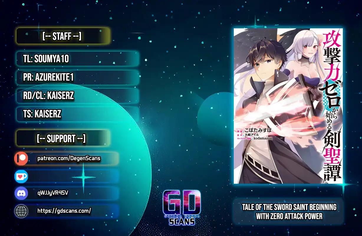 Zero Damage Sword Saint Chapter 18 1