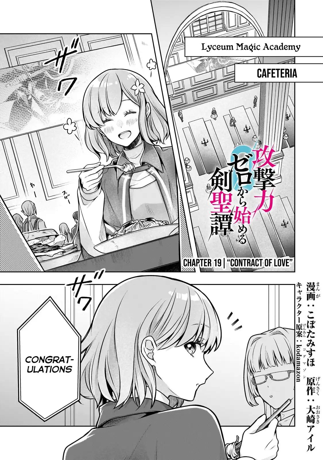 Zero Damage Sword Saint Chapter 19 2