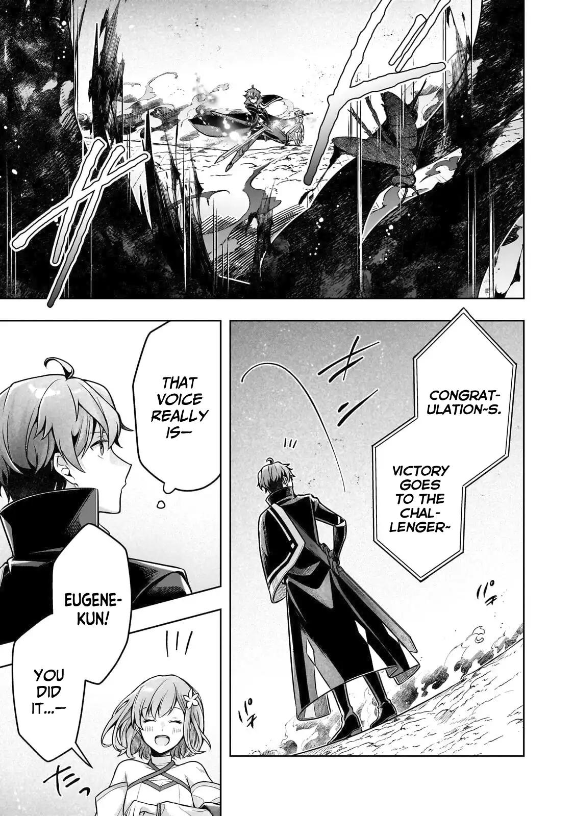 Zero Damage Sword Saint Chapter 19 25